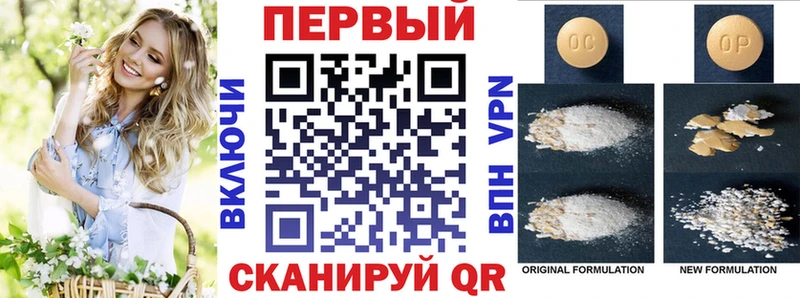Амфетамин Premium  Курск 