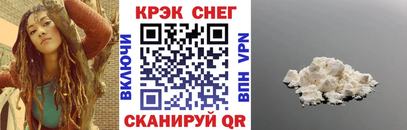 что такое наркотик  Курск  COCAIN Колумбийский 