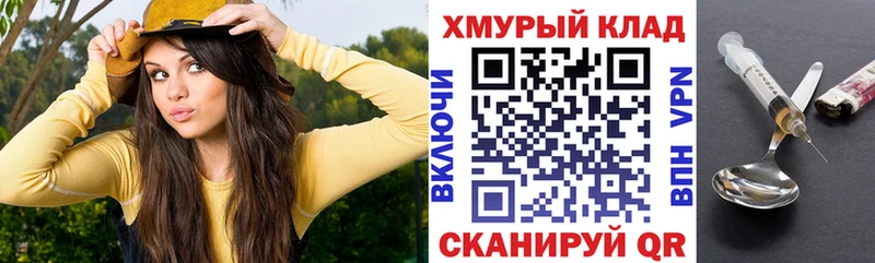Героин Heroin  Курск 