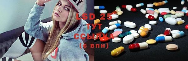 спиды Волоколамск
