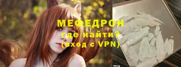 спиды Волоколамск