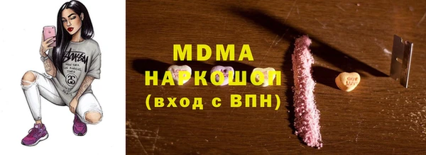 спиды Волоколамск