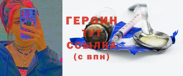 таблы Володарск