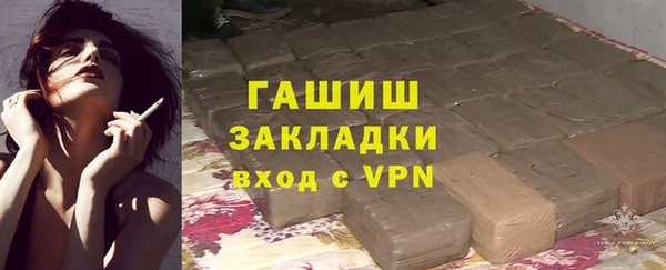 таблы Володарск