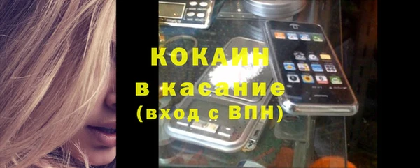 спиды Волоколамск