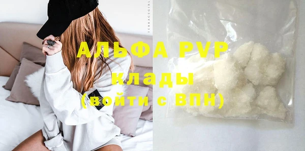 спиды Волоколамск