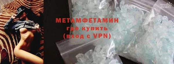 таблы Володарск