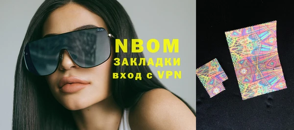 спиды Волоколамск