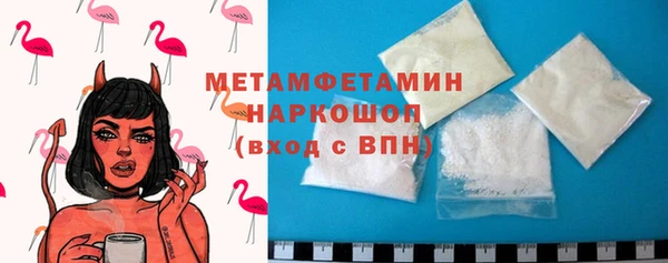 таблы Володарск