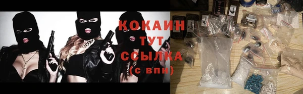 спиды Волоколамск