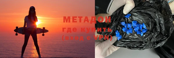 спиды Волоколамск