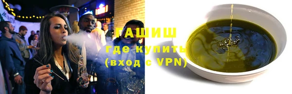 спиды Волоколамск