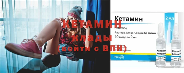 спиды Волоколамск