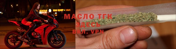 таблы Володарск