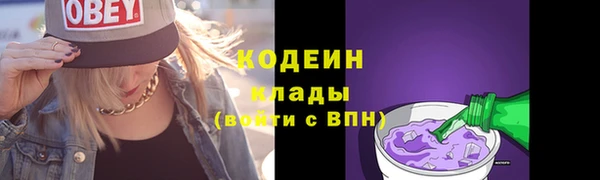 таблы Володарск