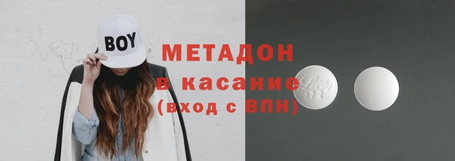 скорость mdpv Волосово