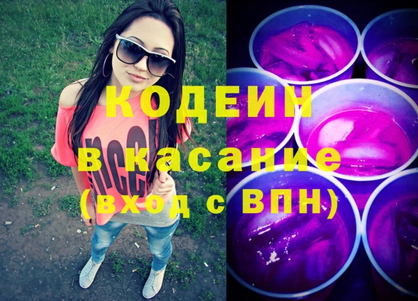 таблы Володарск