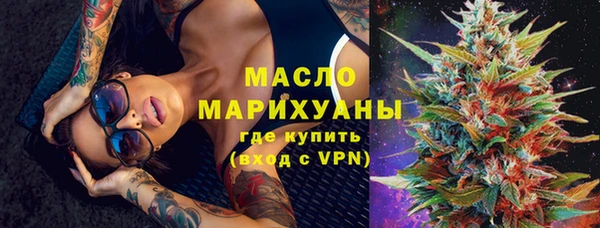 таблы Володарск