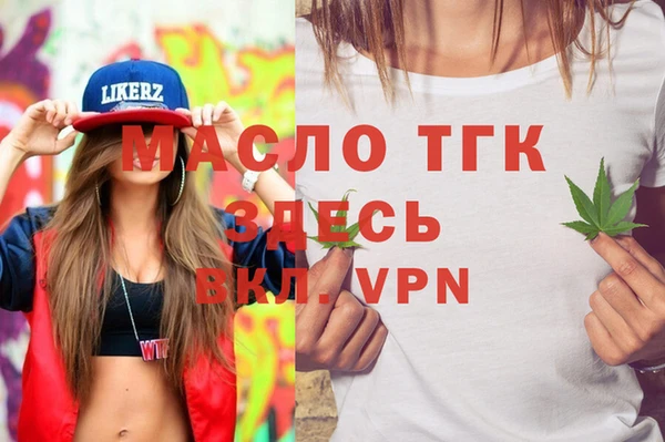 таблы Володарск
