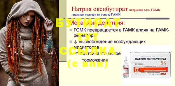 таблы Володарск