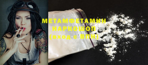 скорость mdpv Волосово