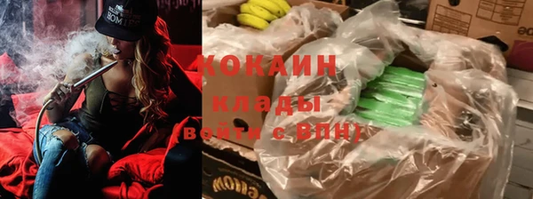 таблы Володарск