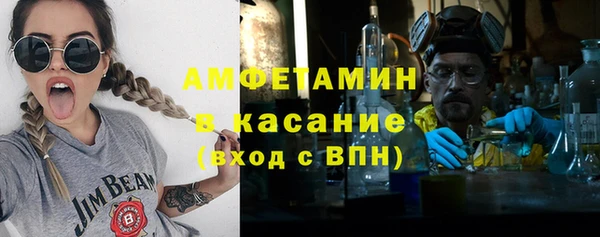 спиды Волоколамск