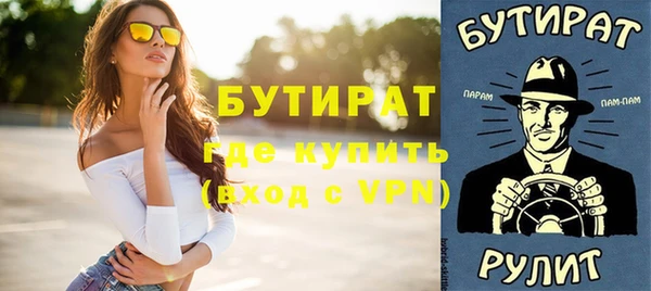 таблы Володарск