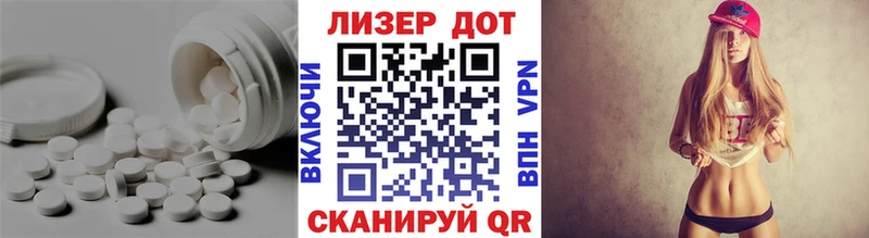 хочу   Курск  Лсд 25 экстази ecstasy 