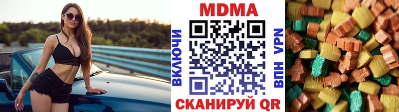 МЕГА рабочий сайт Курск МДМА кристаллы