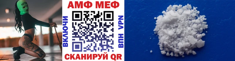 закладка Курск Метамфетамин винт