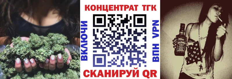 Дистиллят ТГК вейп с тгк  даркнет сайт  Курск 